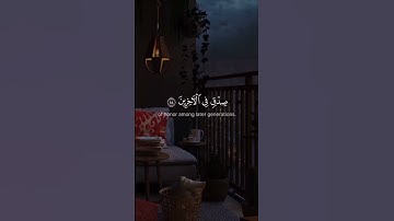رب هب لي حكما 🔊🕋 قران كريم بصوت القارئ احمد منير