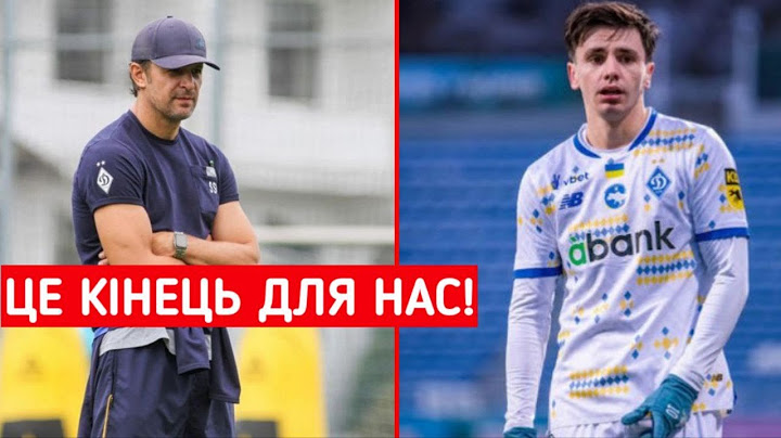 ШОВКОВСЬКИЙ ШОКУВАВ ЗАЯВОЮ ДІЗНАВШИСЬ СУПЕРНИКА В ЛЧ, ГРАВЕЦЬ ДИНАМО З КОНФЛІКТОМ ПОКИДАЄ КОМАНДУ