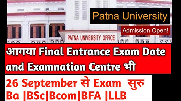 Patna university online Entrance Exam 2021 | patna university Entrance Exam Date |Patna university