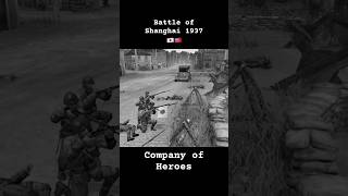 Compay of Heroes: Battle of Shanghai 1937 🇯🇵🇹🇼