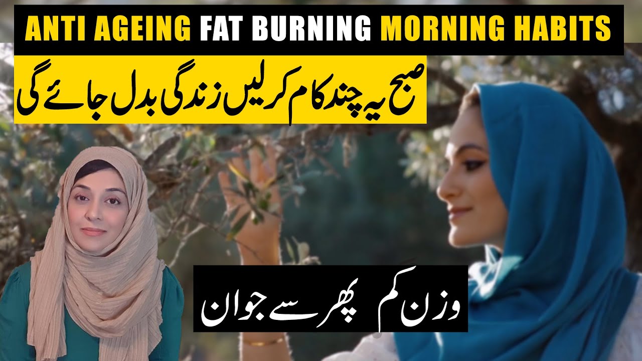 Morning Routine For Weight Loss Morning Routine For Weight Loss