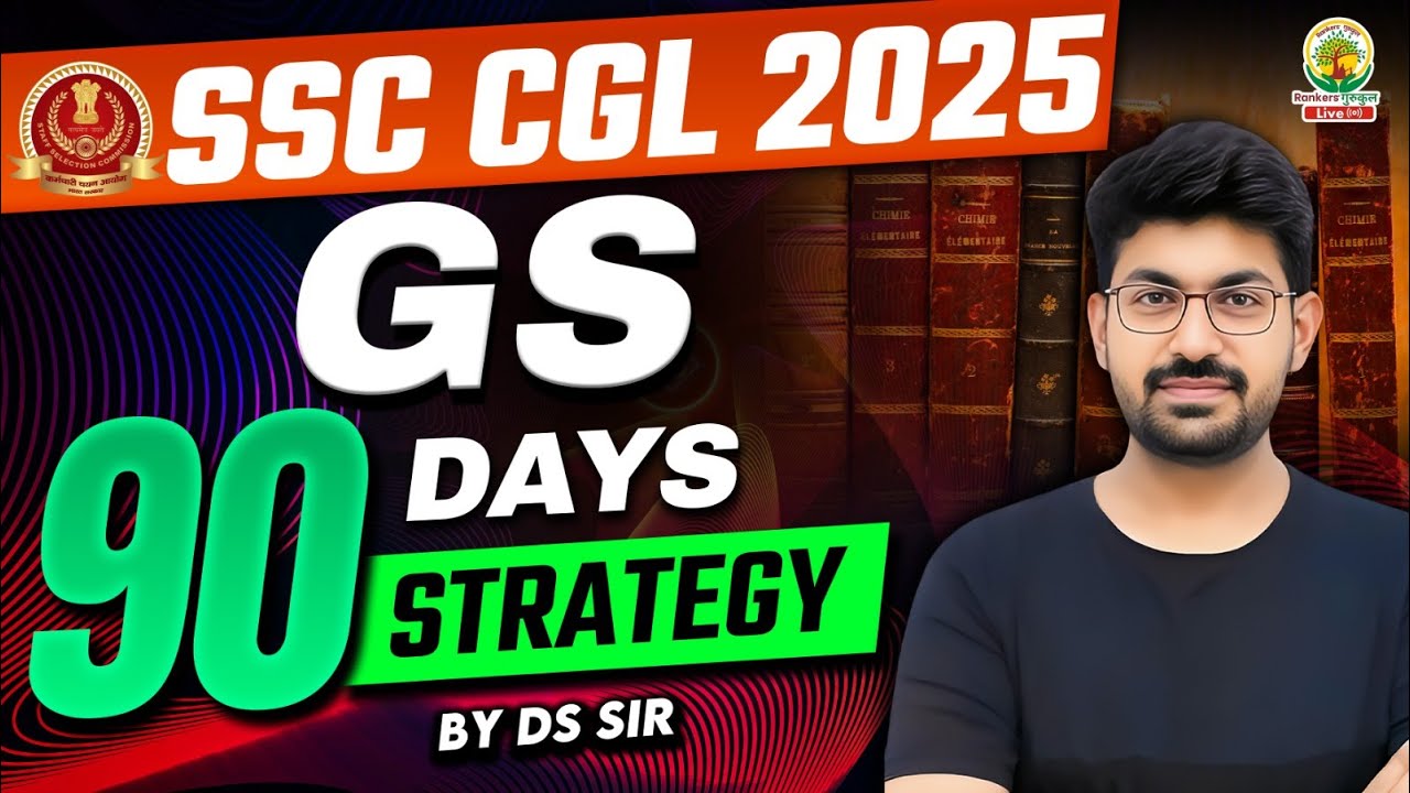 📚GS 90 DAYS STRATEGY for SSC CGL 2025 📚 | GK GS Strategy 💯| Rankers ...