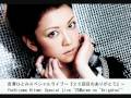 13.浪漫~MY DEAR BOY~