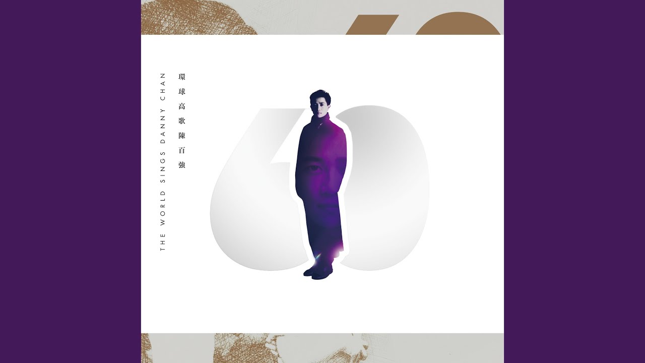 Watch 突破 on YouTube Watch 突破 on YouTube
