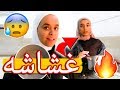 تحدي البانكيك ضد اختي 