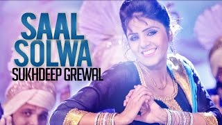 जब से लगा हैं साल सोलवा Jab Se Laga Hai Saal Solwa Lyrics in Hindi