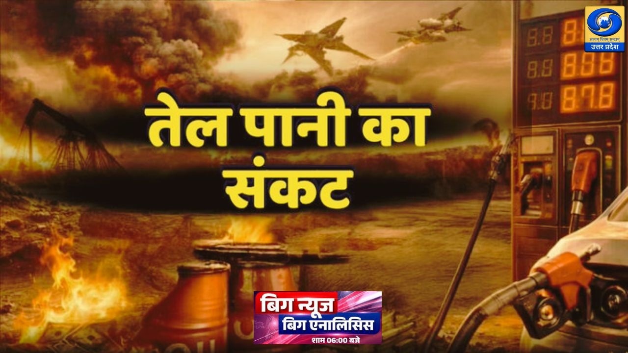 बिग एनालिसिस | Big News Big Analysis | DDUP | 06 PM