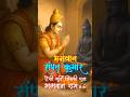 ये वही मूर्ति है जिसकी पूजा श्रीराम ने की थी | 1000 साल बाद गुफा से निकली! | Sampath Kumar Mystery