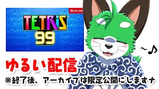 ゲームするナ！