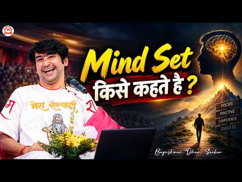 Mind Set किसे कहते है ? | Sharda University | Greater Noida