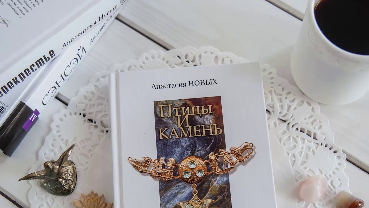 Скачать книгу сэнсэй исконный шамбалы новых анастасия