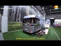 Top 5 expensive caravans 2020