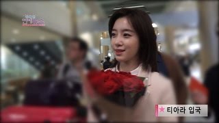 150412 T-ARA(티아라) ✈✈✈