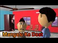 Ai hamm  mangalu ke dost  bhojpuri  cartoon comedy  bhojpuri funny cartoon  bhojpuri  cartoon