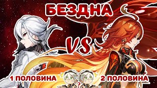 :  12 !!!  VS   ?!