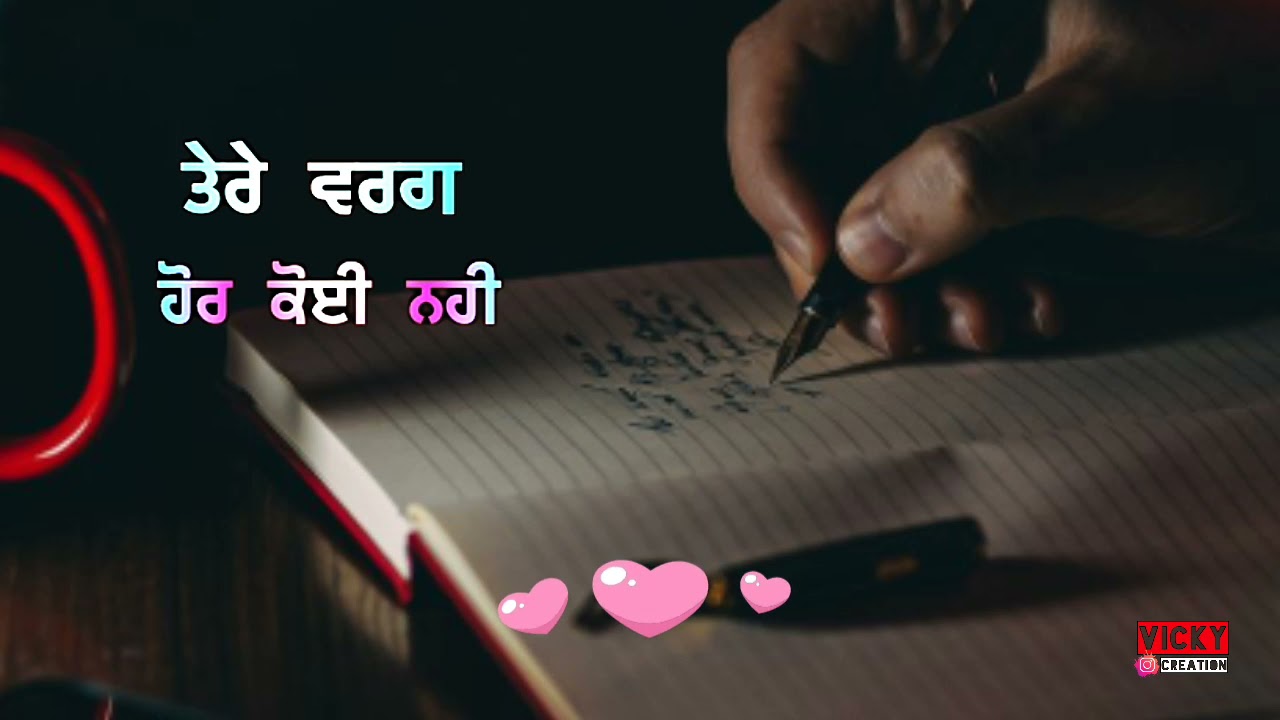 New whatsapp status Punjabi sad shayari  ? Tu yaar bahut vadiya ???