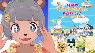 ぽんぽこの秘密基地の配信のサムネイル画像