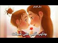 حالات واتس أب عن الخالة خالتي أشتقتلك كتير