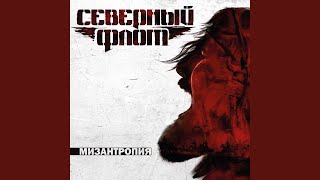 Смотреть клип Любовь И Время