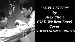 LOVE LETTER (OST.We Best Love : Fighting Mr2nd) by Alex Chou | Cover INDONESIAN VERSION