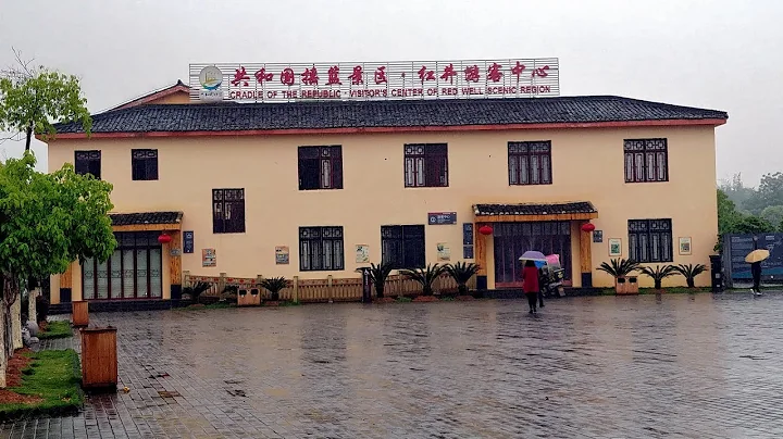 江西遊-贛州市會昌縣漢仙溫泉渡假酒店vs田園風味太陽山莊+瑞金革命遺址 (粵語現場解述) 2019C Hot Spring of Han Xian & Sunshine Country Inn - 天天要聞