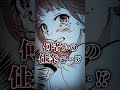 王女が逃げる理由は/『空賊ハックと蒸気の姫』コミックス好評発売中! #comics #manga #漫画 #steampunk #shorts