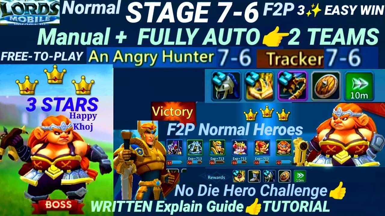 Lords Mobile 7-6 normal AUTO + Manual👉2 Teams F2P 3★ EASY WIN!✅ An Angry Hunter| Normal Stage 7-6