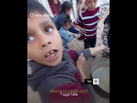 طفل من غزة يأخذ الطعام بيديه لعدم امتلاكه طبقا