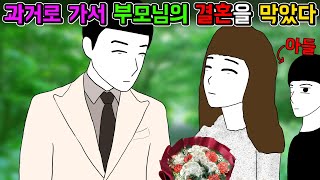 이제 나는 어떻게 되는걸까? [기시니 스릴러툰]