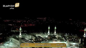 تلاوة فضيلة الشيخ فيصل غزاوي من صلاة الفجر 14 /  8 / 1441هـ