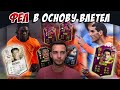 НАКОНЕЦ-ТО ХАЛЯВНАЯ ПРИКОЛЬНАЯ КАРТОЧКА!