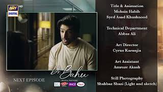 Celebrity Doctor Bahu Episode 21 | Teaser | Kubra Khan | Shuja Asad | ARY Digital Drama Profile