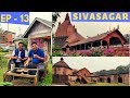 Sivasagar to Tinsukia | EP 13 Ahom dynasty capital, Highway food, Mobile theatre