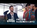 【打佢❗️ 打佢❗️ 重溫《唔鹹唔淡香港指南》Brendan 特別嘅打小人技巧🩴】