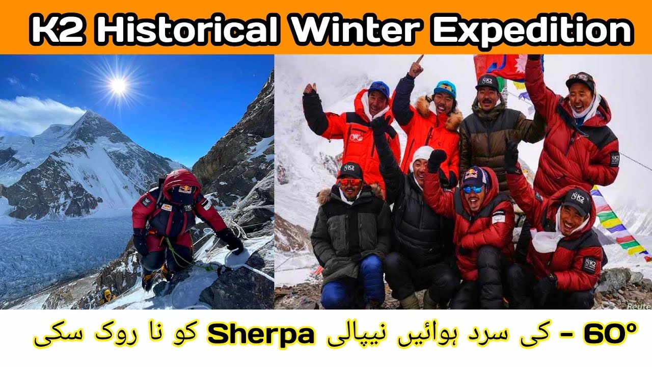 K2 Winter Summit by Nepali Sherpas | K2 Winter Expedition 2021 | Adventure Bikers AB Group