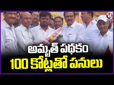 MLA Payal Shankar Lays Foundation Stone for Side Drains and CC Road Works in Adilabad | V6 News - V6NEWSTELUGU