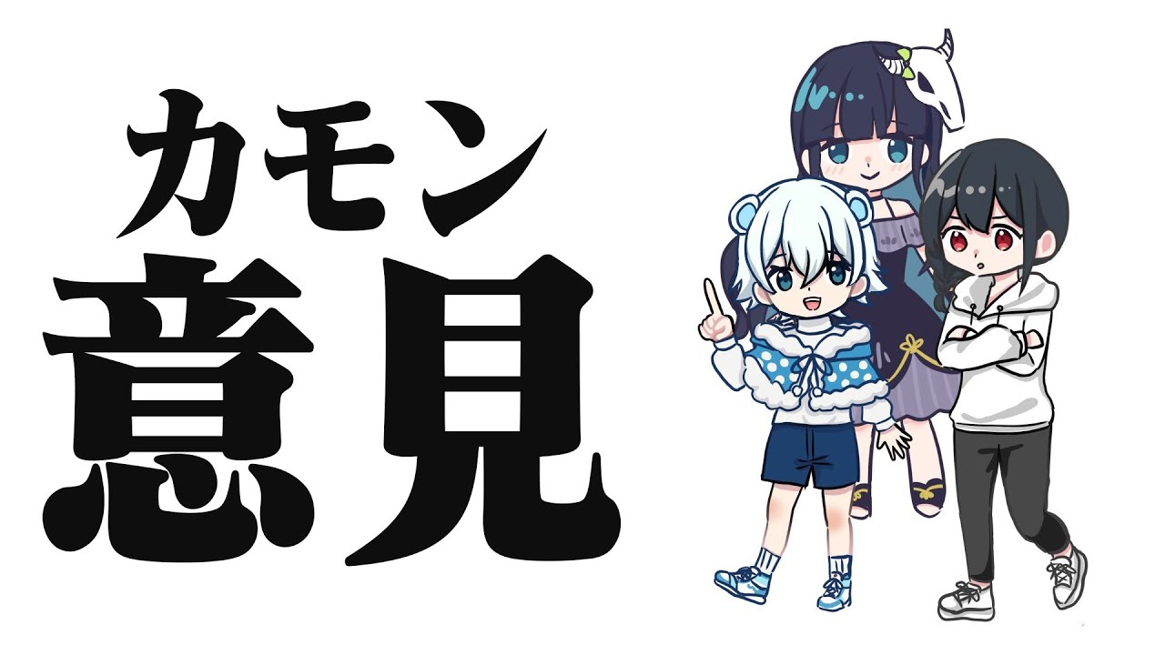 メン限】えーぺっくすをやりながらご意見お待ちしております【めめら