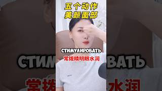 Секрет красоты и молодости лица