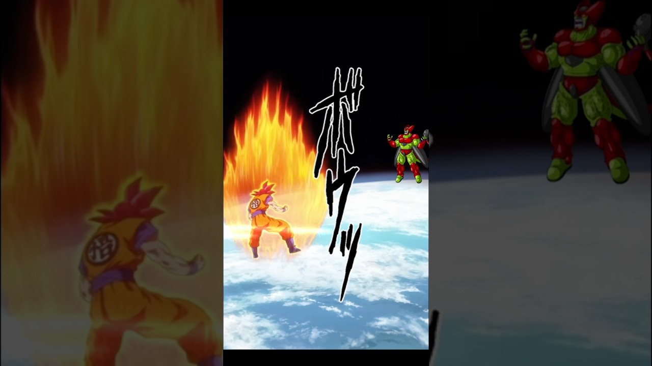 やっぱどうみても宇宙空間にいるよな...(( #dragonball #dokkanbattle #ドラゴンボール #ドッカンバトル #孫悟空