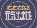 温泉に行って元気出ました