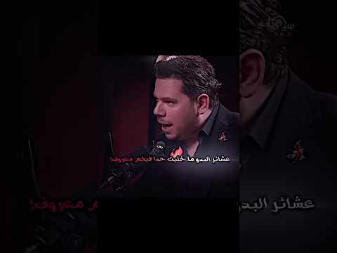 مقابلة شيخ درزي السعودية تركيا اكسبلور ترند سوريا لبنان العراق الاردن المغرب غزة