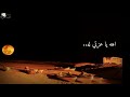 شيلات حالات واتس اب للمزيد من الفديو اشتركوا بالقناة 