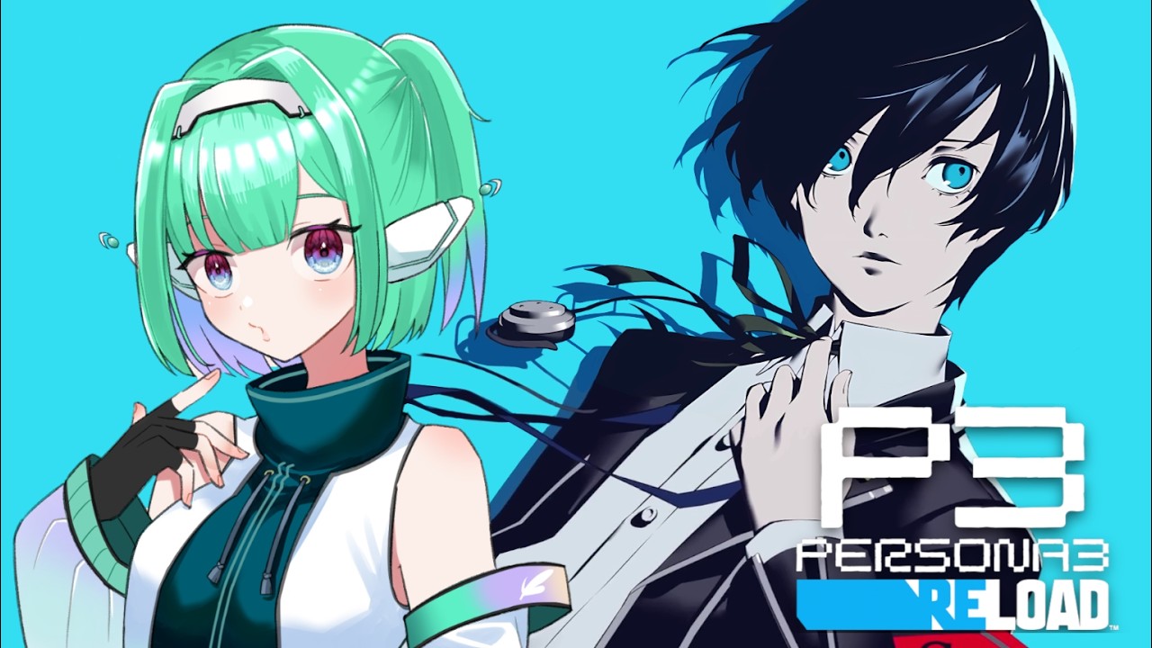 Part9【初見】ペルソナ3 リロード【Vtuber】 - YouTube