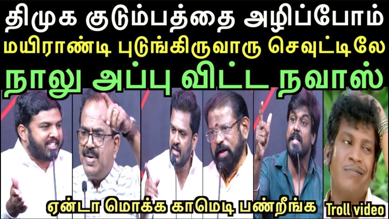 விவாதத்தில் சண்டைக்கு வந்த ஆடியன்ஸ் விளாசிய நவாஸ் பிரசன்னா | DEBATE TROLL | left hand