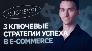 :  vs. :      e-commerce? # # #