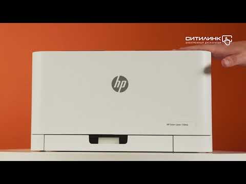 Обзор лазерного принтера HP Color LaserJet 150nw | Ситилинк