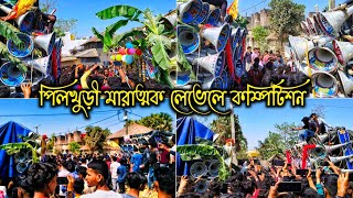 কলক পলখডত কমপটশনর কছ মহরত ক অবসথ করল Rnr ম তর অজয সউনড দখ বনধর