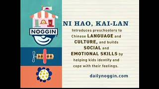 Noggin Ni Hao, Kai-Lan Curriculum Board (2008-2009, HQ)