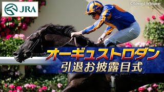JRA公式チャンネルの配信のサムネイル画像