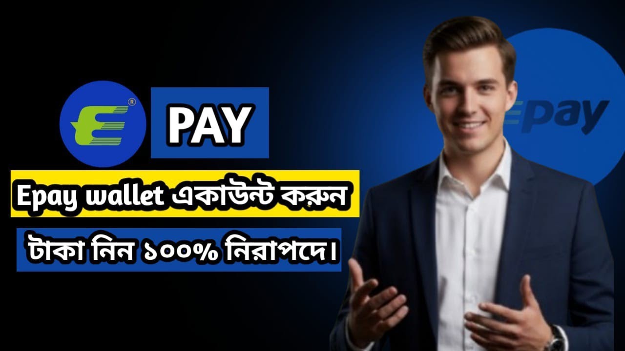 How to Create Epay Wallet Account।How to Create Epay Account in ...